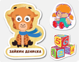 Наклейки на шкафчики